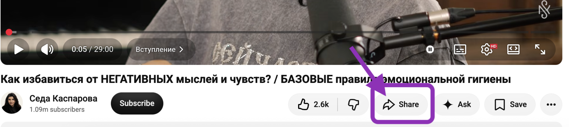 Как преобразовать видео с ютуба в текст онлайн