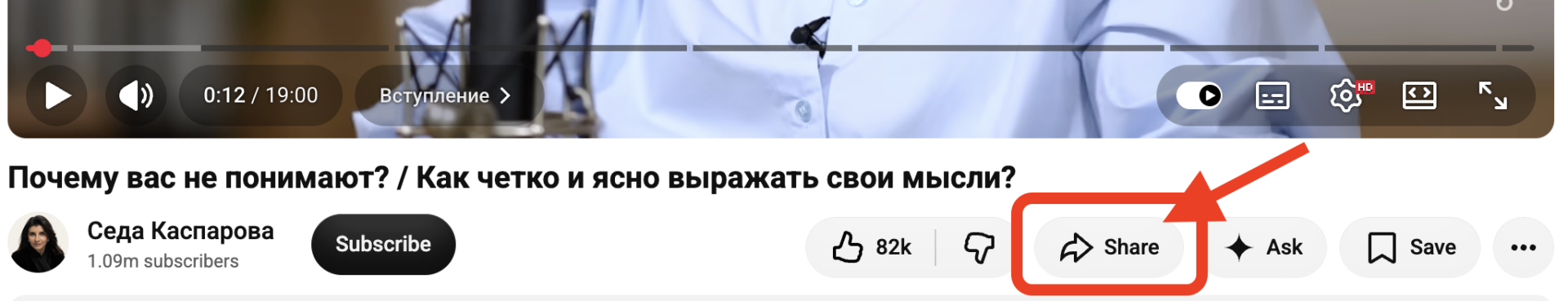 Как извлечь субтитры из видео YouTube без ручной расшифровки